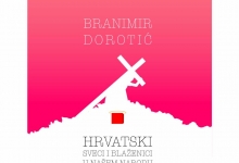 IZLOŽBA Branimir Dorotić, „Hrvatski sveci i blaženici u našem narodu“