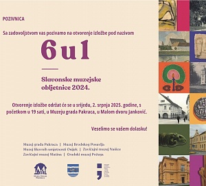 Pozivnica Pakrac