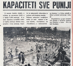 Naslovnica srpanj 1983