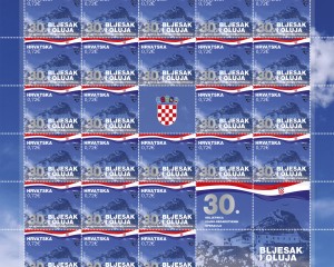 POŠTANSKA MARKA U ČAST 30. OBLJETNICE BLJESKA I OLUJE Trajni spomen na povijesni trenutak nacionalnog zajedništva